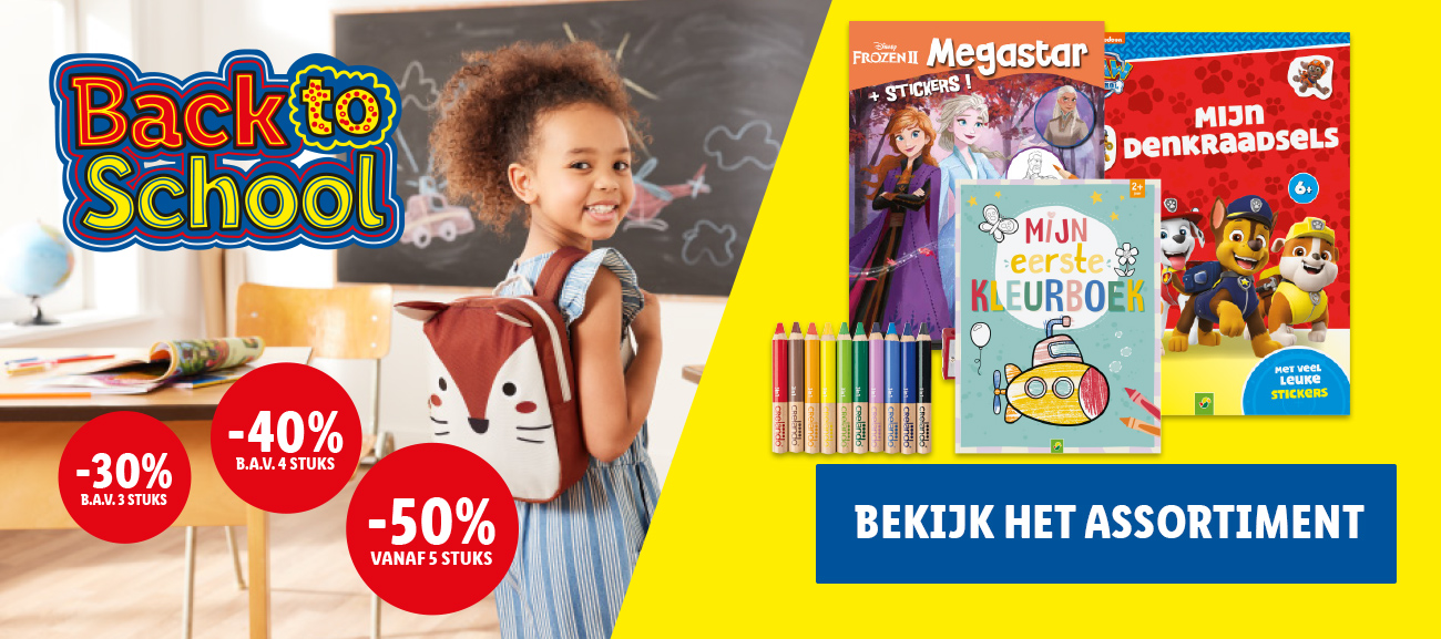 Back 2 School